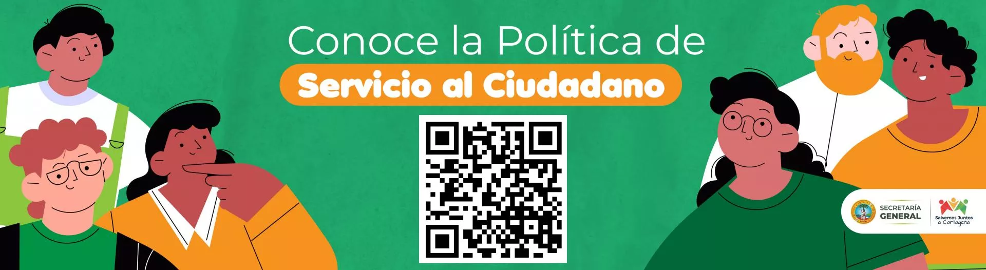 Politica servicio al ciudadano web